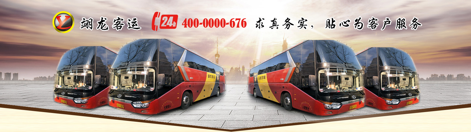 天津班车租赁电话 天津班车租赁电话